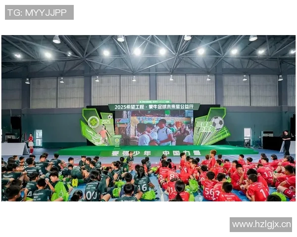 聚焦青训发展与未来足球人才培养的战略路径与实践探索